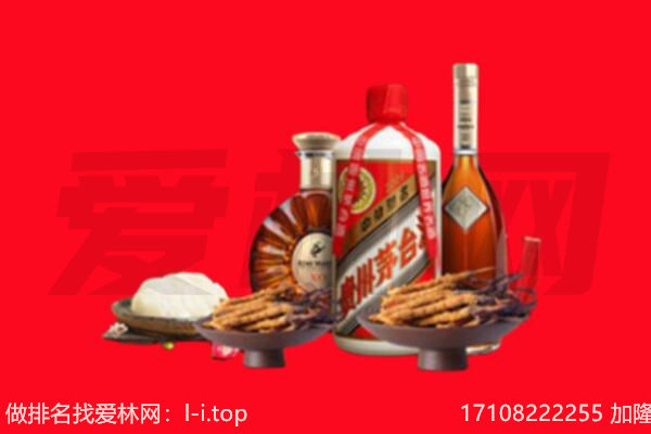 江门鹤山市礼品回收.jpg