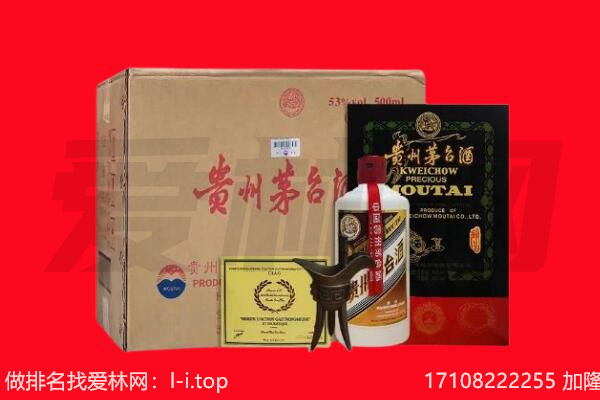 江门鹤山市回收茅台酒礼盒空酒瓶.jpg