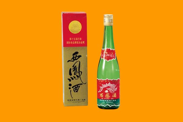 江门鹤山市西凤酒回收.jpg