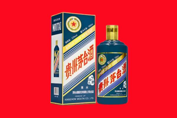 江门鹤山市回收贵州茅台.jpg