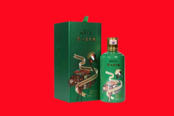 江门鹤山市回收出口茅台酒.jpg